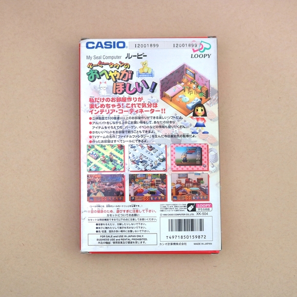 Loopy Town no OHEYA GA HOSHII My Seal CASIO LOOPY 6013 Japan Game SUPER RARE - Picture 2 of 9